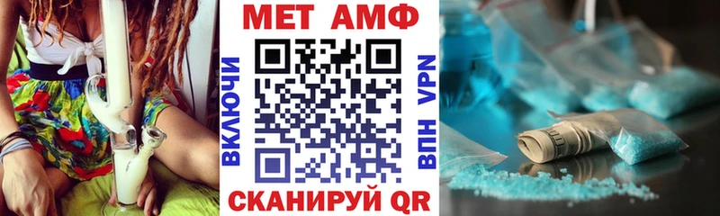 АМФ 98%  mega ONION  Калининск  наркота 