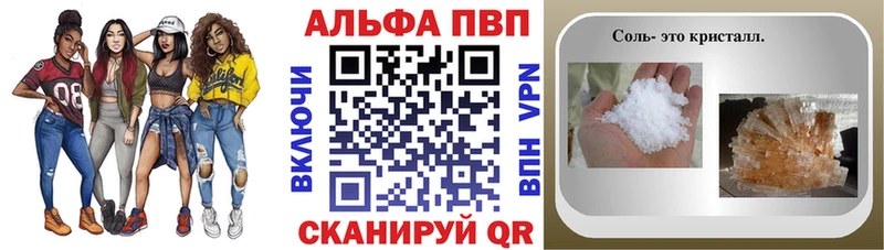 блэк спрут ссылки Калининск Alpha-PVP СК