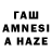 МЕТАМФЕТАМИН витя asnida anuar
