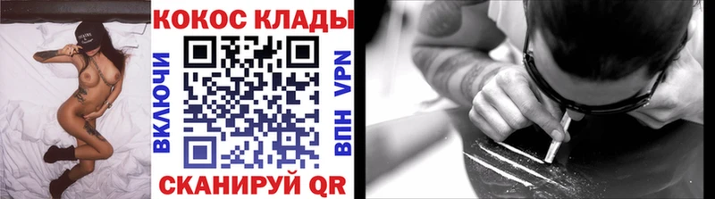 COCAIN Columbia  Калининск 