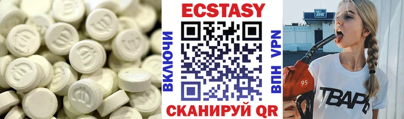 ЭКСТАЗИ Дубай  продажа наркотиков  Калининск 