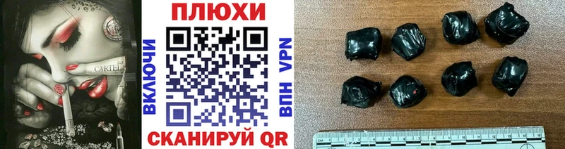 ГАШИШ 40% ТГК  Калининск 