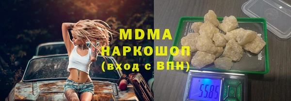 PSILOCYBIN Армянск