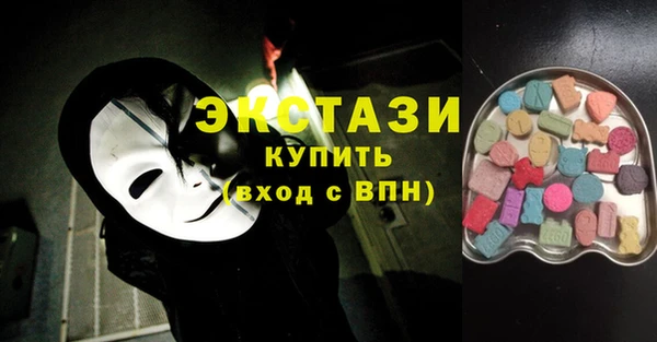 бутират Майский