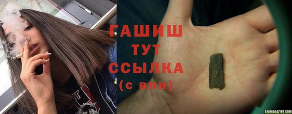 MDMA Аркадак