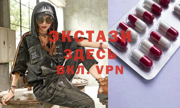 MDMA Аркадак