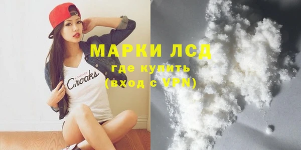 PSILOCYBIN Армянск