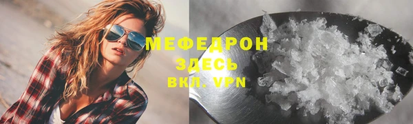 индика Навашино