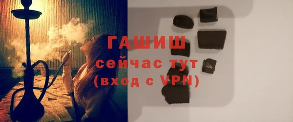 MDMA Аркадак