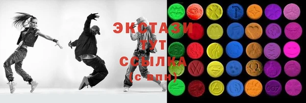 стафф Кулебаки