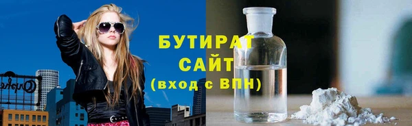 MDMA Аркадак