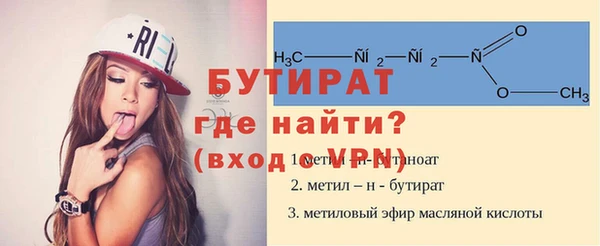 MDMA Аркадак