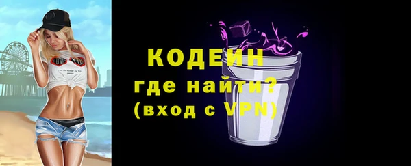 ECSTASY Арсеньев