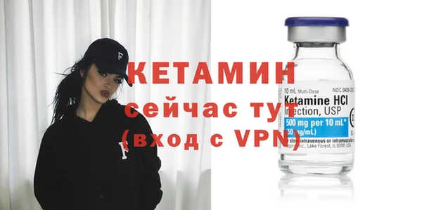 ECSTASY Арсеньев