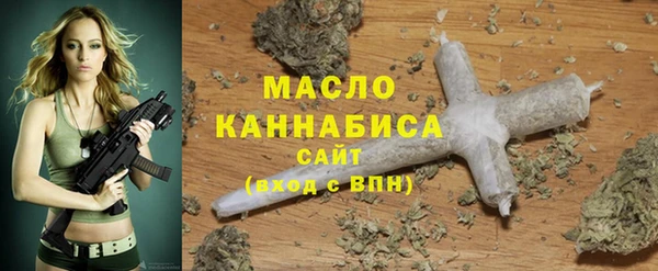 MDMA Аркадак