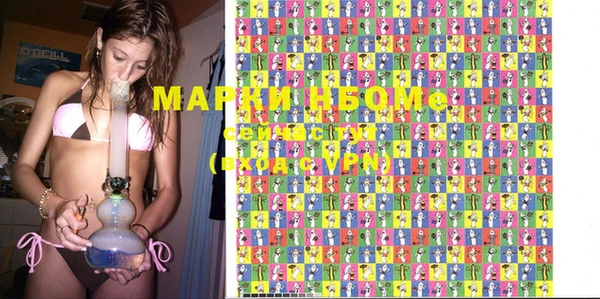 MDMA Аркадак