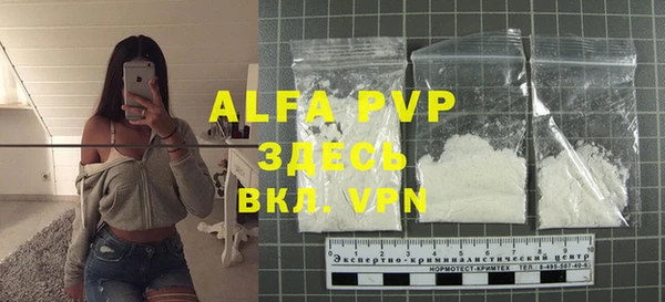 ECSTASY Арсеньев