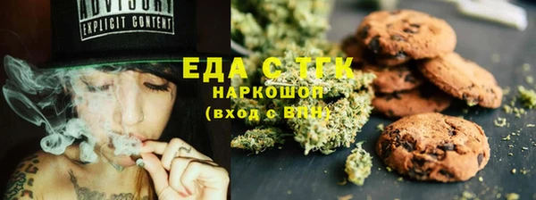 ECSTASY Арсеньев