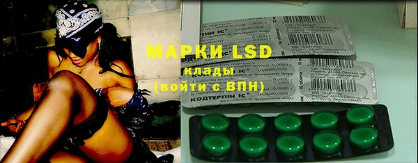 ECSTASY Арсеньев