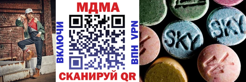 наркота  Калининск  MDMA Molly 