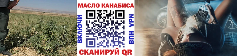 купить   Калининск  Дистиллят ТГК вейп с тгк 