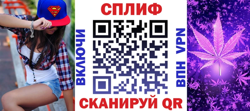 Шишки марихуана план  omg   Калининск  дарнет шоп 